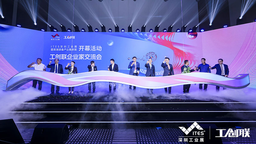industrial exhibition