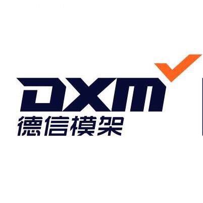 广东德信模钢实业有限公司 广东德信模钢实业有限公司