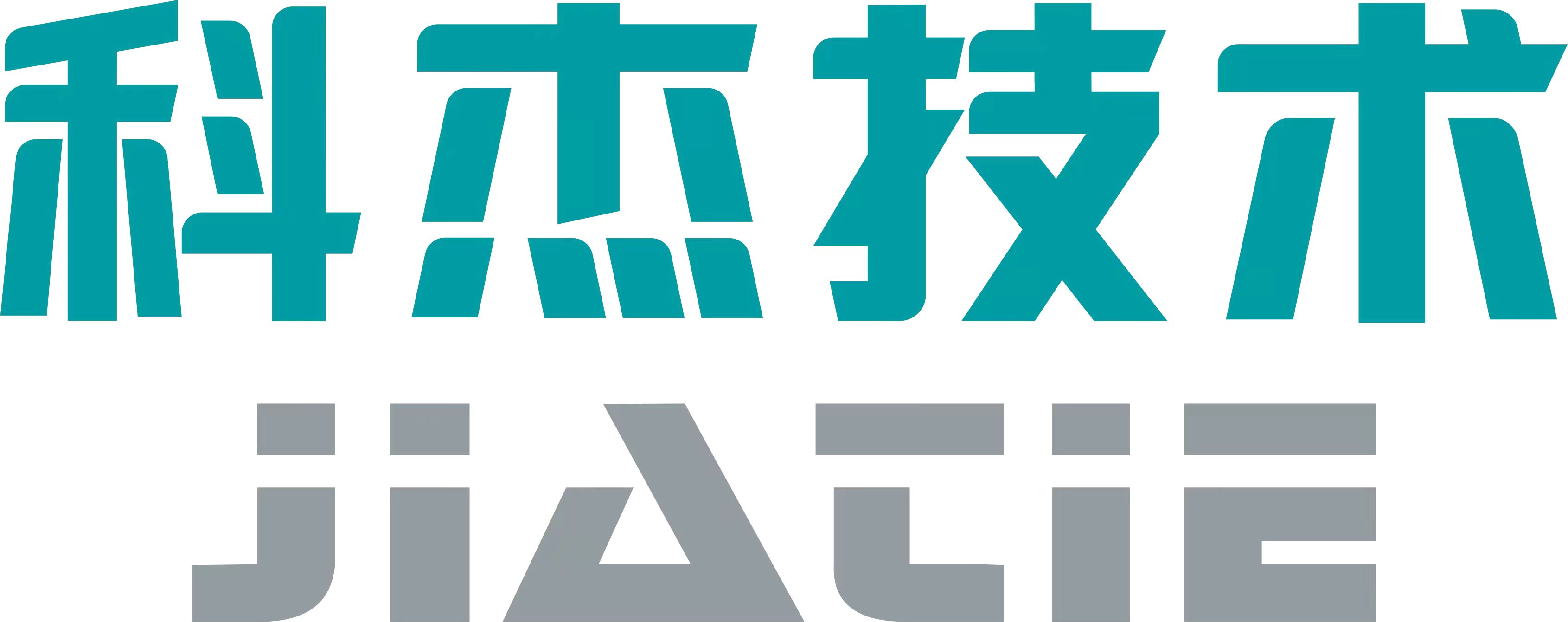 科杰技术