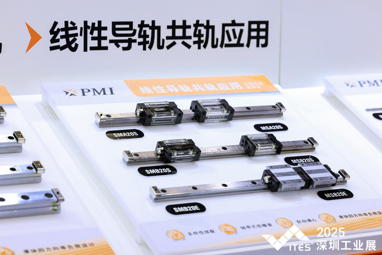 线性导轨展品.jpg 线性导轨展品.jpg