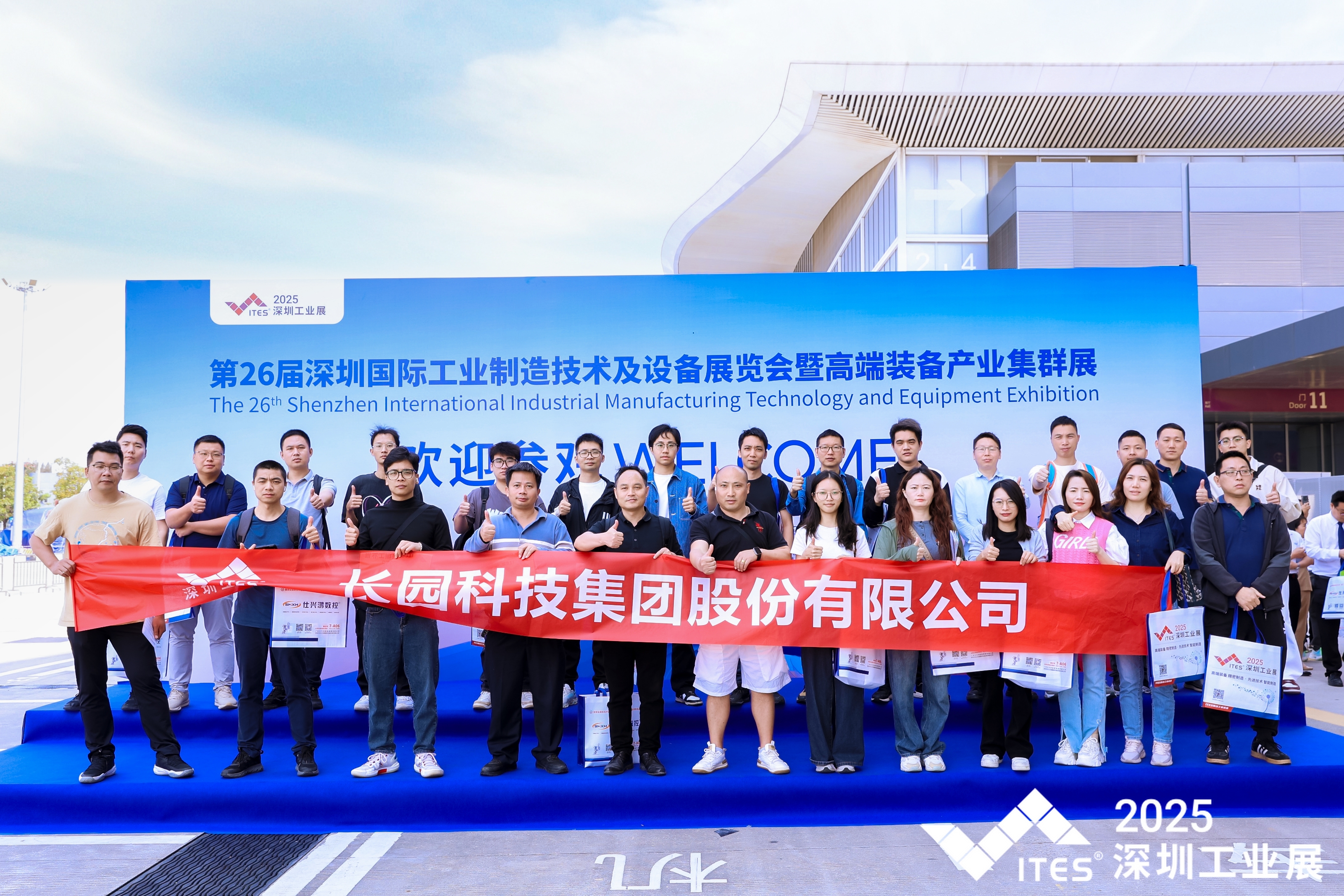 长园科技.jpg 长园科技.jpg
